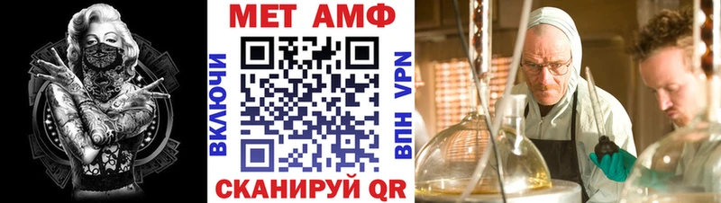 купить закладку Дорогобуж mega онион АМФЕТАМИН 98%