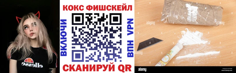Кокаин 99%  Дорогобуж 