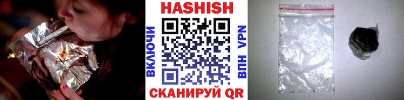 Гашиш VHQ Дорогобуж