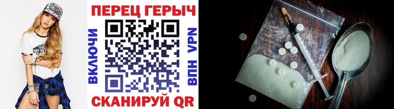 ГЕРОИН хмурый  Дорогобуж 