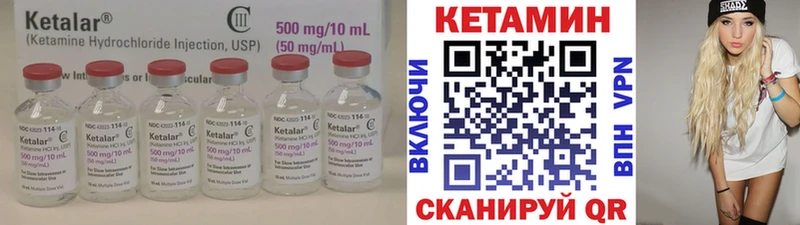 Кетамин VHQ  Дорогобуж 