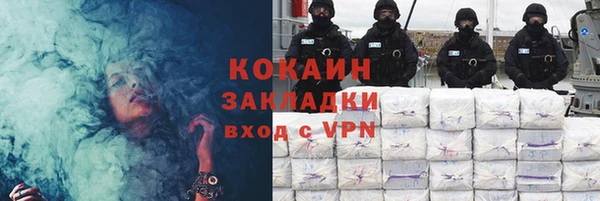 гашишное масло Медвежьегорск
