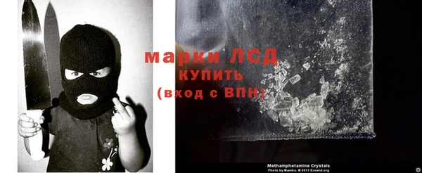 гидра Мегион