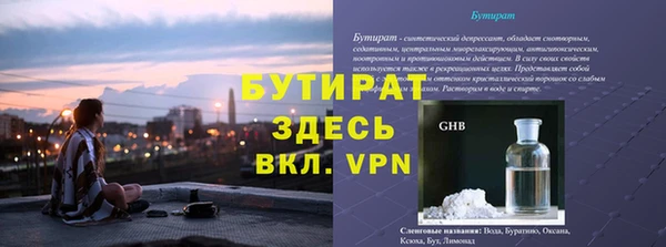 гашишное масло Медвежьегорск