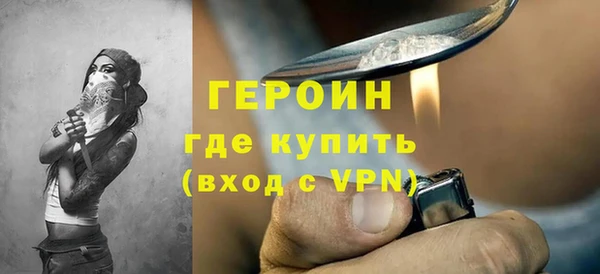 гидра Мегион