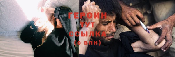 винт Медногорск