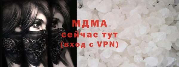 гидра Мегион
