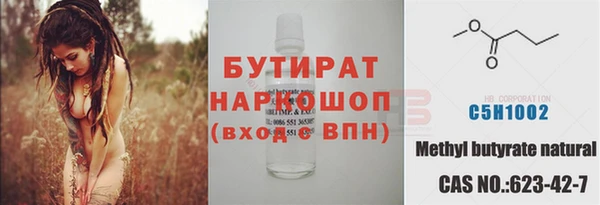 гашишное масло Медвежьегорск