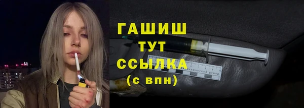 винт Медногорск