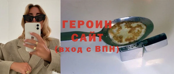 винт Медногорск