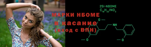 винт Медногорск