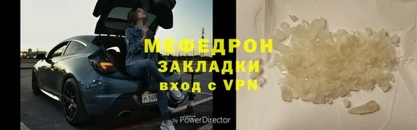 винт Медногорск