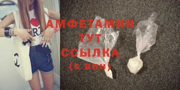 винт Медногорск