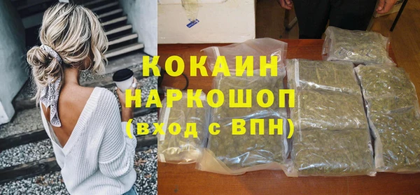 винт Медногорск