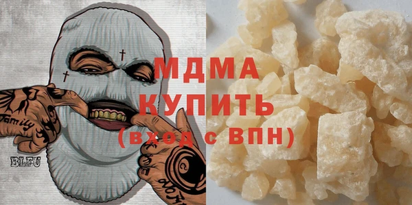 гидра Мегион