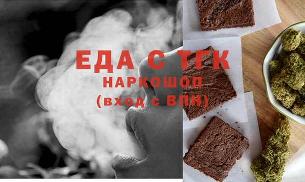 гашишное масло Медвежьегорск