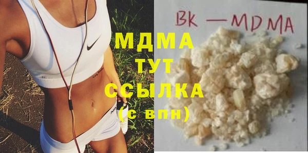 гашишное масло Медвежьегорск