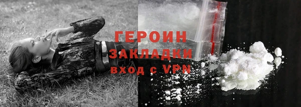 гидра Мегион