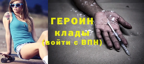 гидра Мегион