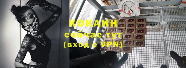 винт Медногорск