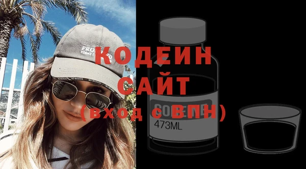 гашишное масло Медвежьегорск