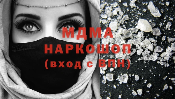 винт Медногорск