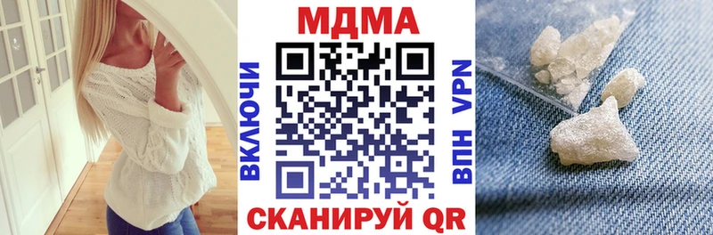 МДМА молли  Дорогобуж 