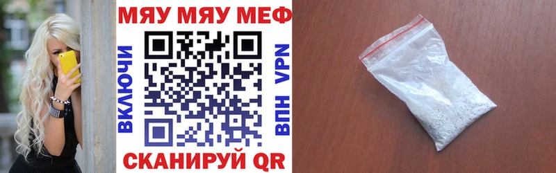 Мефедрон мука  Дорогобуж 