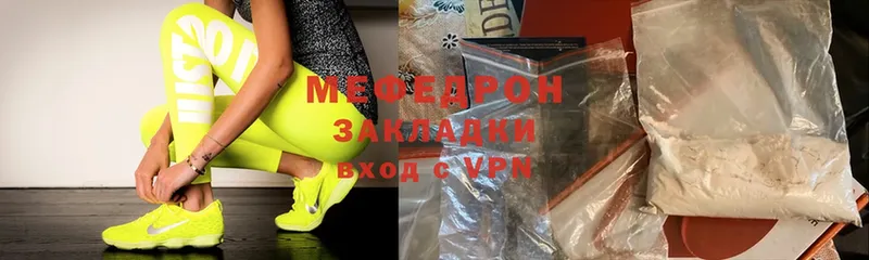 Мефедрон 4 MMC  Дорогобуж 