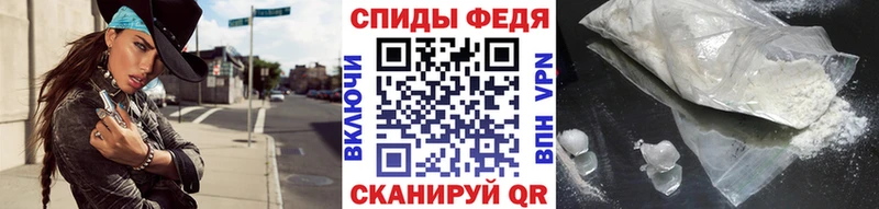 Первитин мет  Дорогобуж 