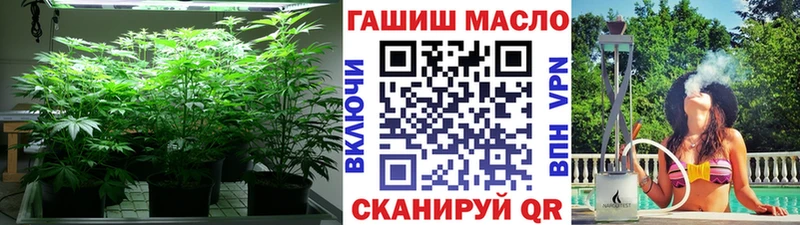 Дистиллят ТГК THC oil  цена   Дорогобуж 